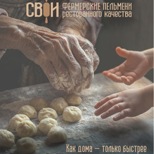 СВОИ