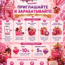 Ким-Кан