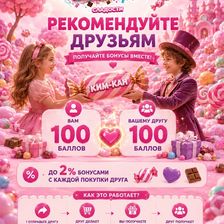 Ким-Кан