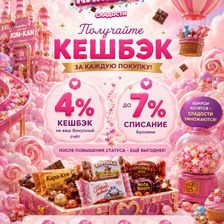 Ким-Кан