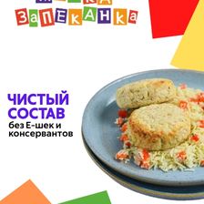 Манка-Запеканка