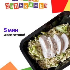 Манка-Запеканка