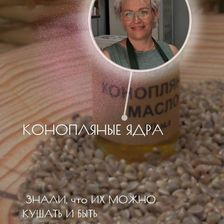Эко лавка