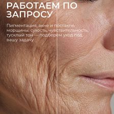 ФЛАКСТАП КОСМЕТИКС