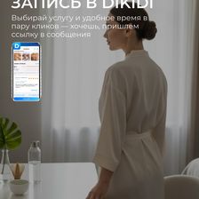 ФЛАКСТАП КОСМЕТИКС