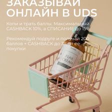 ФЛАКСТАП КОСМЕТИКС