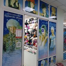 Мир головных уборов
