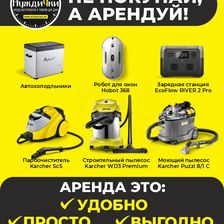 НуждиЧки