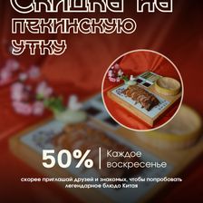 Династия
