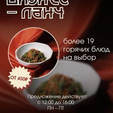 Династия