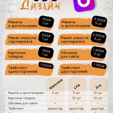 Креатив Валентины Татарниковой