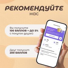 ВАФЛИ МИРА