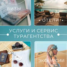 ТудаСюда