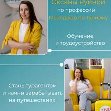 ТудаСюда