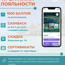 ТудаСюда