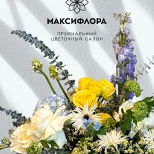 Макси Флора