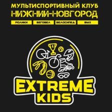 ExtremeKids