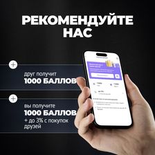 ПРОЗРАЧНЫЙ СЕРВИС