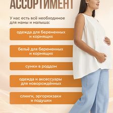 МАМАРАДА
