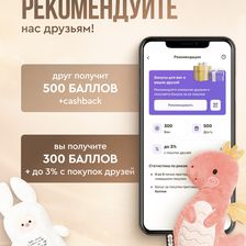 МАМАРАДА