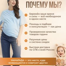 МАМАРАДА