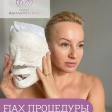 СЕКРЕТ ИДЕАЛЬНОГО ТЕЛА