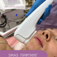 СЕКРЕТ ИДЕАЛЬНОГО ТЕЛА