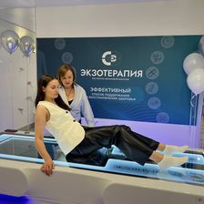 Кабинет экзотерапии