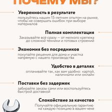 Стройбаза.COM