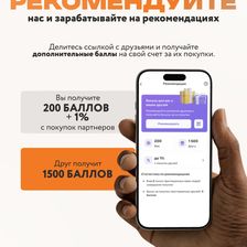 Стройбаза.COM