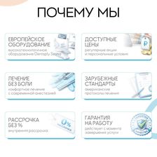 ORTHOCLICK