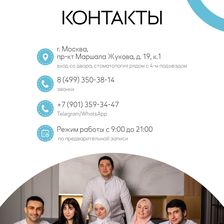 ORTHOCLICK