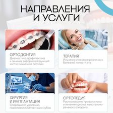ORTHOCLICK