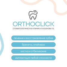 ORTHOCLICK