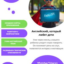 Кибер-Рус