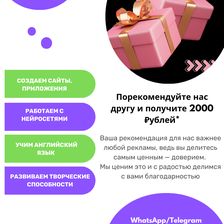 Кибер-Рус