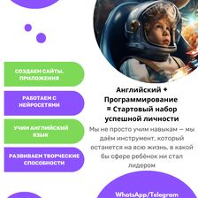 Кибер-Рус