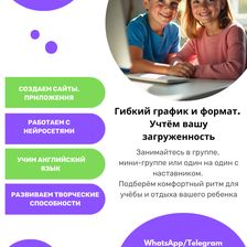 Кибер-Рус