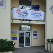 ЭКОЛОГ-эксперт