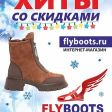 FLYBOOTS