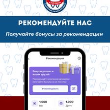 АЛЬФАДЕНТ