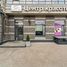 СОЛНЕЧНЫЙ БЛЮЗ