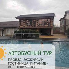 ТЛ-ТУР