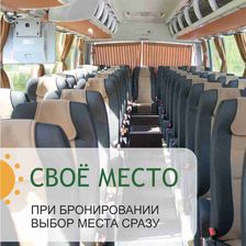 ТЛ-ТУР