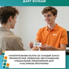 Окна Идея