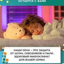 Окна Идея