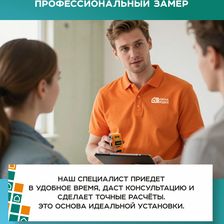 Окна Идея