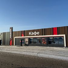 Наиком