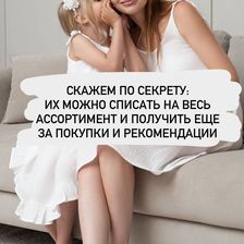 Mary and me