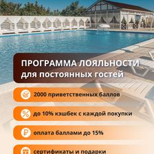 АЛЬТАИР